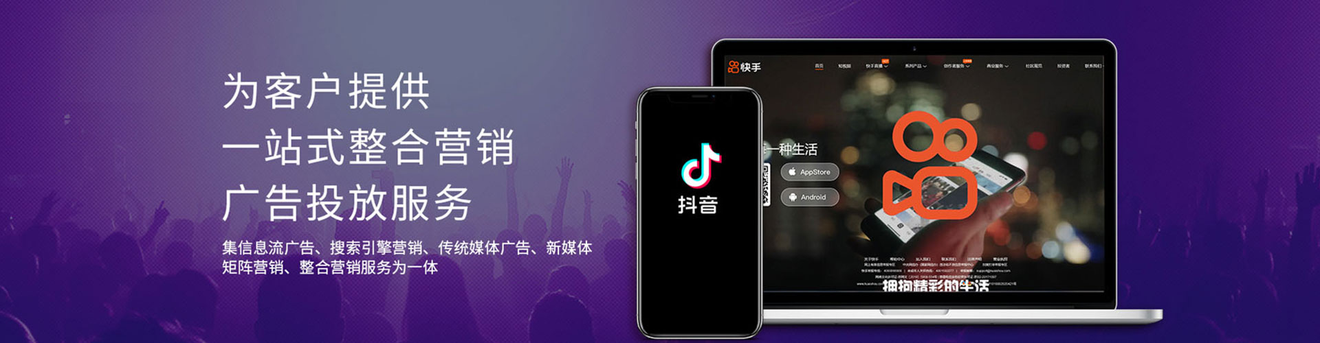 洪江网络推广开户